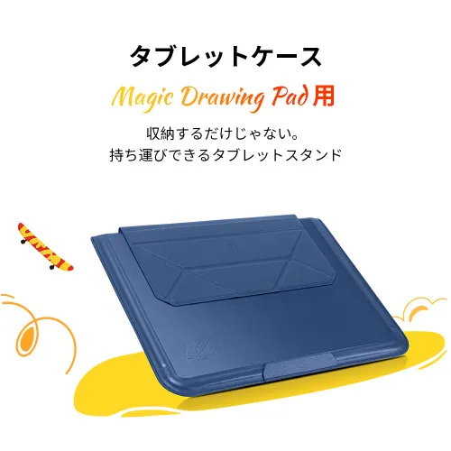 xppen タブレット収納ケース acj10 | XPPen公式ストア xppen タブレット収納ケース acj10 | XPPen公式ストア
