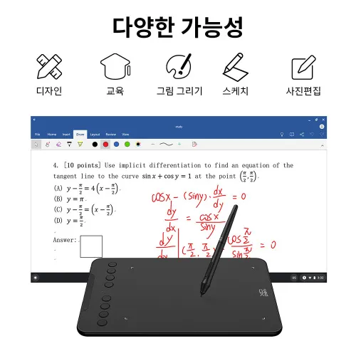https://resource.xp-pen.com/Uploads/goods/20241011/82Nwo8uxcAID3pmKEbcq_500_500.webp