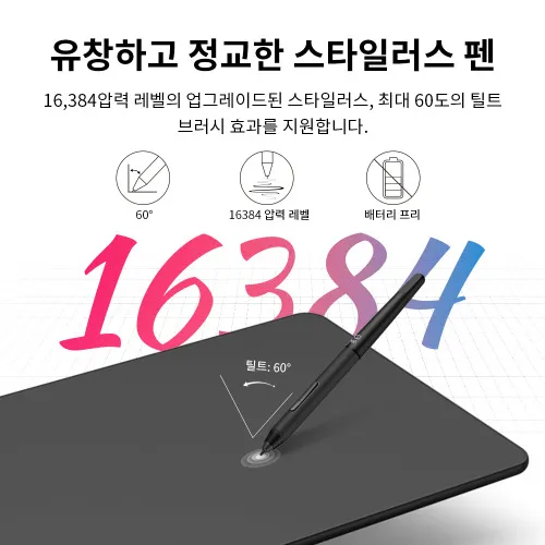 https://resource.xp-pen.com/Uploads/goods/20241011/YA92SCquRUz2IKVQIO5E_500_500.webp