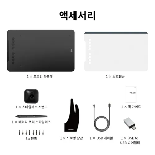 https://resource.xp-pen.com/Uploads/goods/20241011/latUyERwomsUkw6K764G_500_500.webp