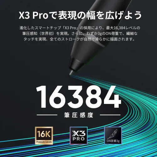 遅延を感じさせないリフレッシュレート165Hzを実現した【Artist