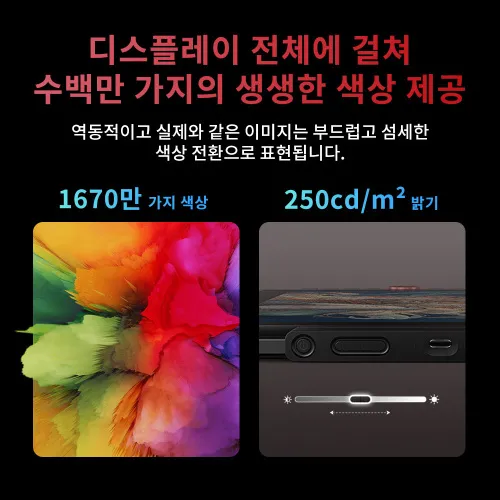 https://resource.xp-pen.com/Uploads/goods/20241126/GDGs1O5X78ig730bvXGs_500_500.webp