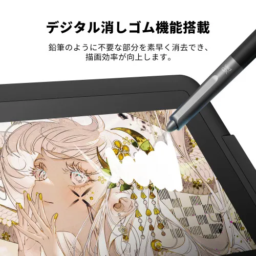 2025新登場!Artist 15.6 Pro V2 液晶ペンタブレット 【18カ月 2025新登場!Artist 15.6 Pro V2 液晶ペンタブレット 【18カ月
