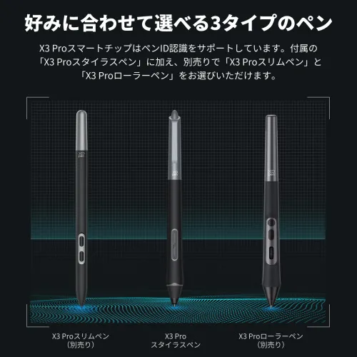https://resource.xp-pen.com/Uploads/goods/20250208/pgzabRnYc2VAV8AQj3IR_500_500.webp