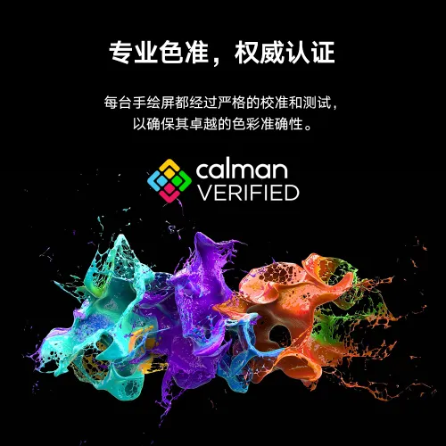 https://resource.xp-pen.com/Uploads/goods/20250218/6VJOr7Sve92qbctZP4gU_500_500.webp