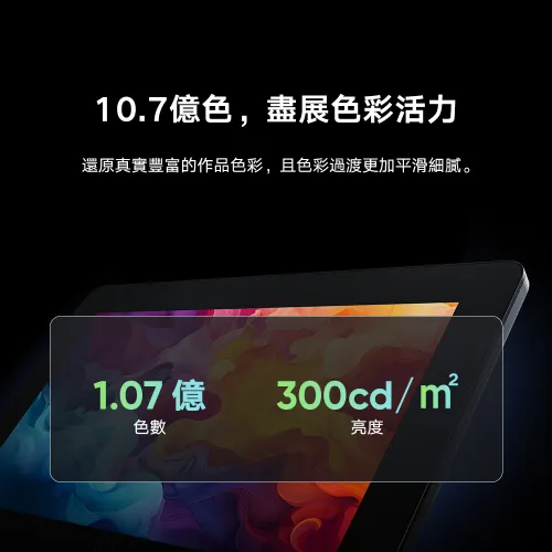 https://resource.xp-pen.com/Uploads/goods/20250218/aXzPL5tZb6tO3Zu3zegL_500_500.webp