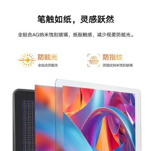 https://resource.xp-pen.com/Uploads/goods/20250218/oamOtE9V0ogu8qGYcgq6_500_500.webp