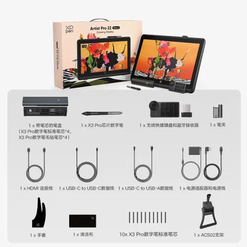 https://resource.xp-pen.com/Uploads/goods/20250218/v8ar6bslKmlkdOlyiad7_500_500.webp