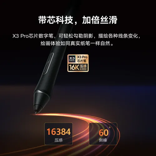 https://resource.xp-pen.com/Uploads/goods/20250218/zl6kFqlHzELLNwlXXrz_500_500.webp