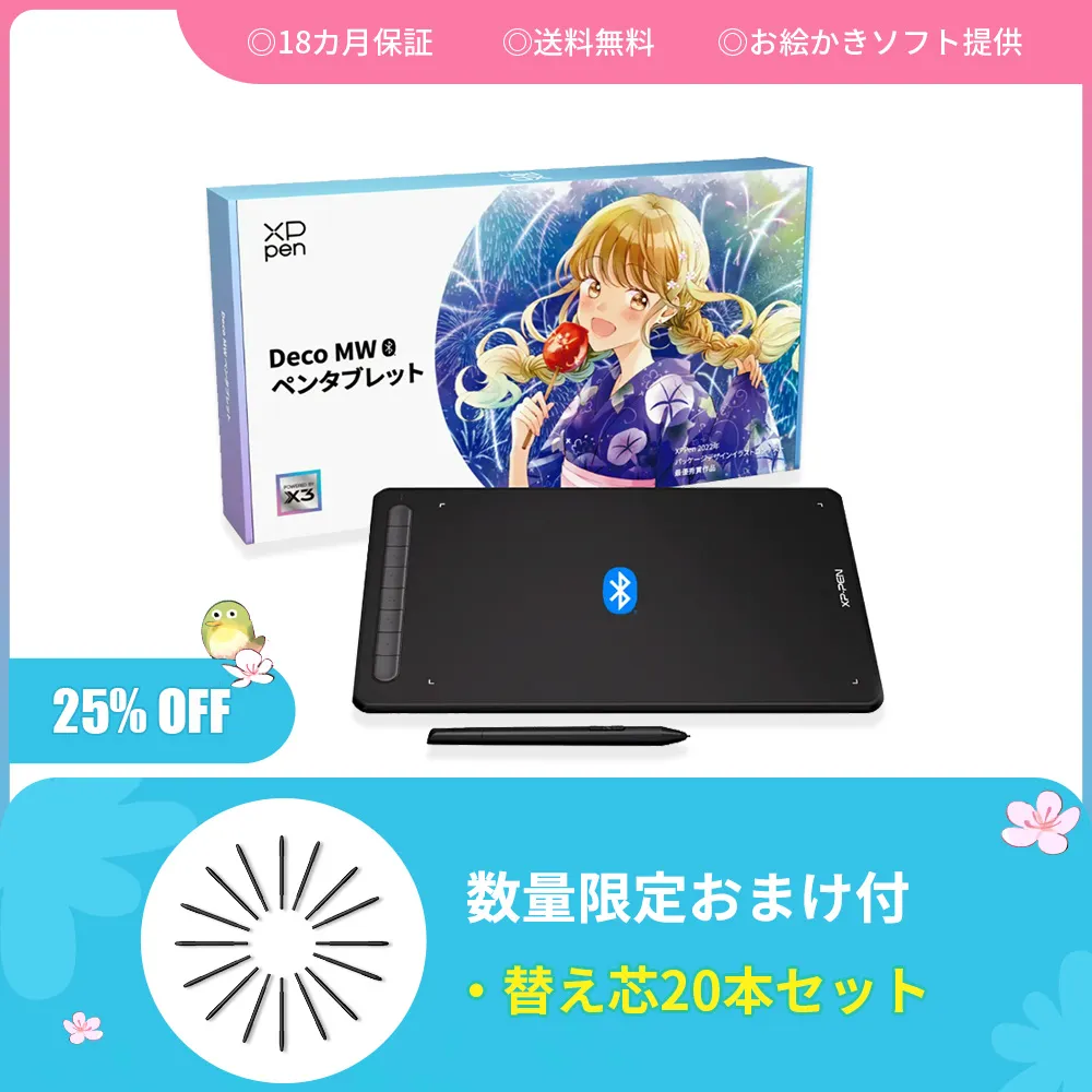 【即購入OK】ペンタブ 即購入OK】ペンタブ