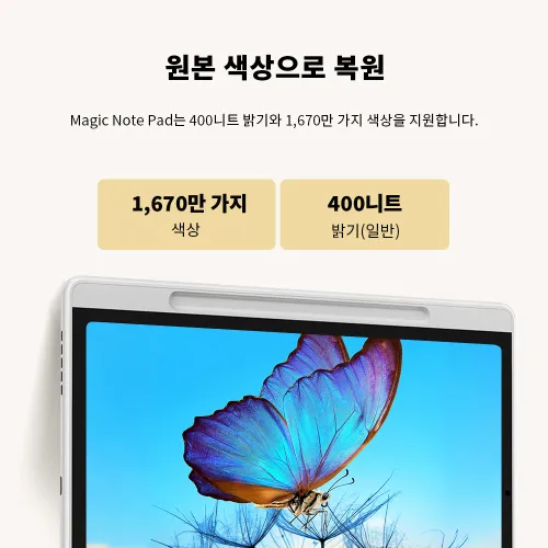https://resource.xp-pen.com/Uploads/goods/20250418/4esa4etH2whiZefuG8Ga_500_500.webp