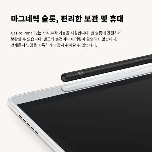 https://resource.xp-pen.com/Uploads/goods/20250418/pLCvU1O38ci5iarmpl7Y_500_500.webp