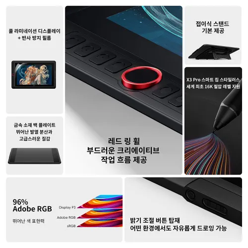 https://resource.xp-pen.com/Uploads/goods/20250515/KtZNghsBlTGluXbzgeCw_500_500.webp