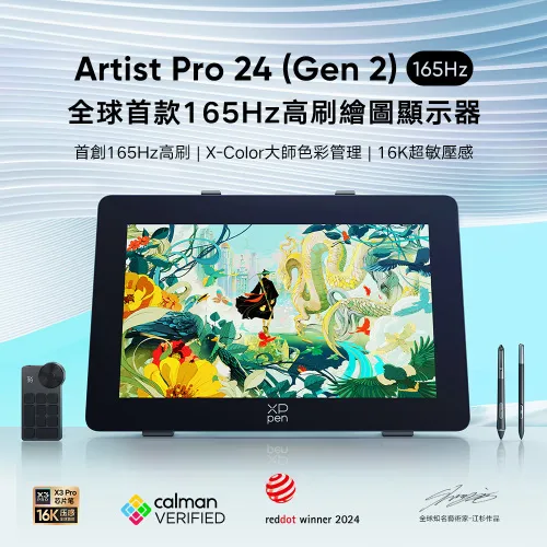https://resource.xp-pen.com/Uploads/goods/20250605/Son6j7a70CkojTLuYdR0_500_500.webp