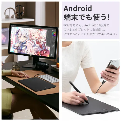 XP-PEN Deco01 V2 ペンタブレット アップグレード版 新品発売