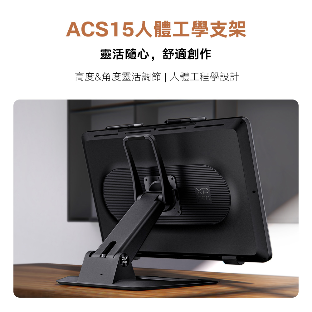 https://resource.xp-pen.com/Uploads/goods/20250808/QPmKOQoIa4XN2G68jpLX.jpg