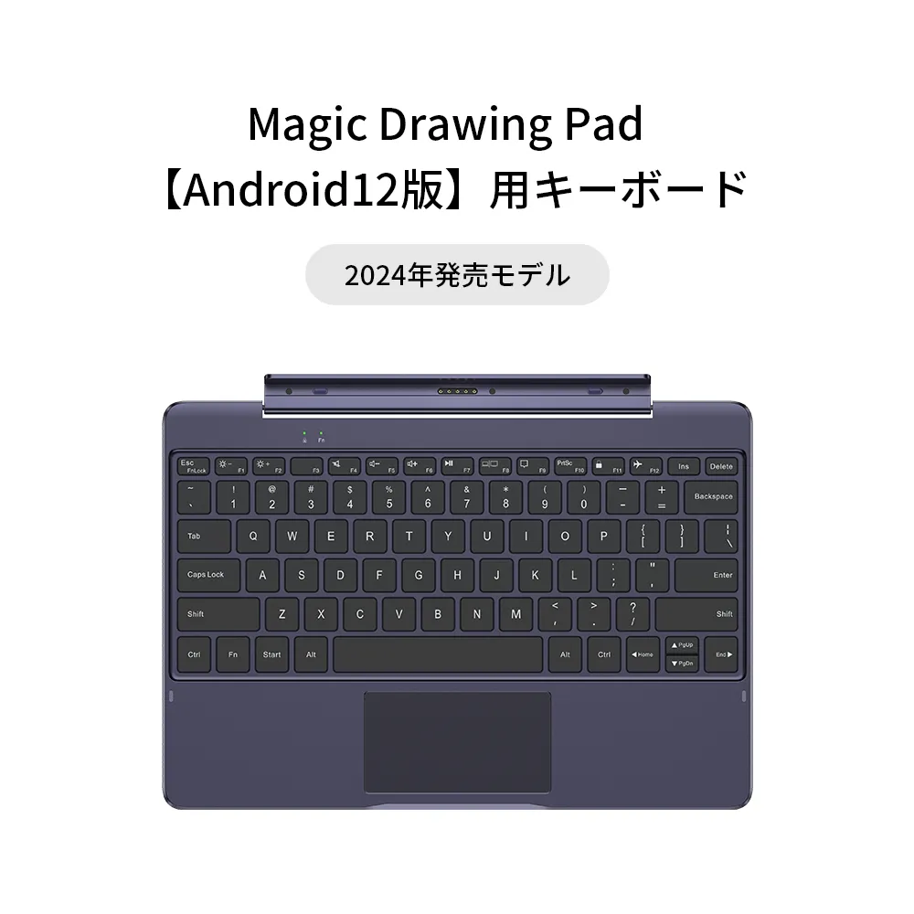 XP-PEN Magic Drawing Pad　＆　キーボード　セット売り Magic Drawing Pad専用キーボード | XPPen公式ストア