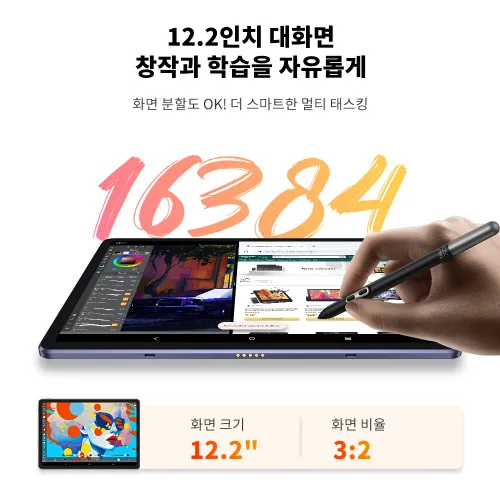 https://resource.xp-pen.com/Uploads/goods/20250905/LTsQ7VLYgx9bVpRz51nt_500_500.webp