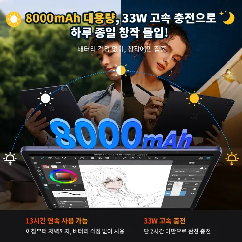 https://resource.xp-pen.com/Uploads/goods/20250905/S0UoOnJEEjnXAWA4OrbX_500_500.webp