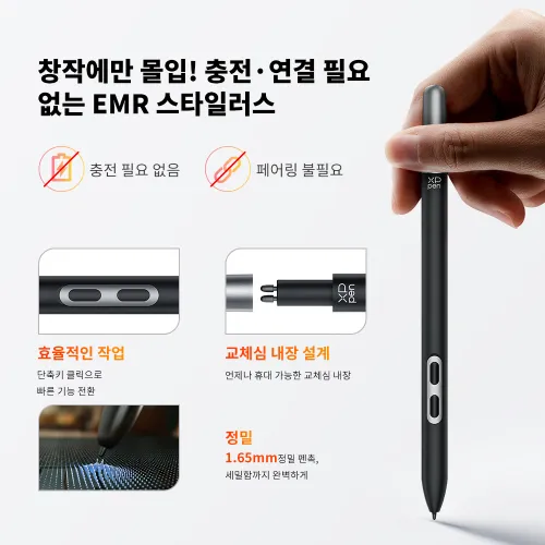 https://resource.xp-pen.com/Uploads/goods/20250905/UU19EMTnEOO5va7FAd4v_500_500.webp