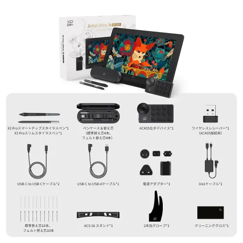 https://resource.xp-pen.com/Uploads/goods/20250925/3eaZpOlYOVSA4uzpuR0b_500_500.webp