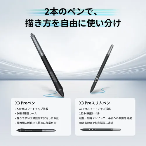 https://resource.xp-pen.com/Uploads/goods/20250925/LSYwZ8JbOxaIMYnJ84lb_500_500.webp