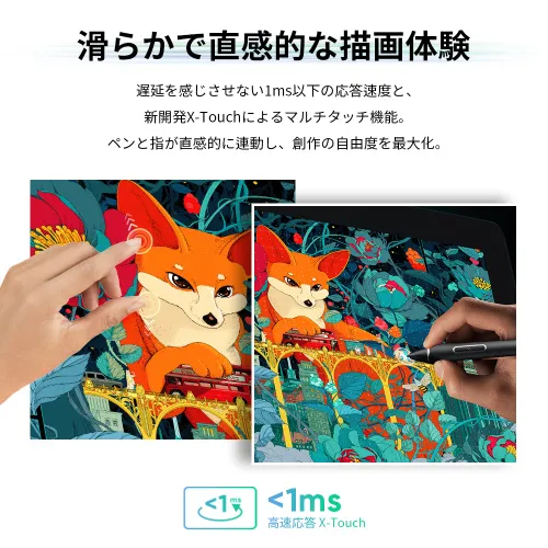 https://resource.xp-pen.com/Uploads/goods/20250925/qK647aB9AIJpsXgvw2LH_500_500.webp
