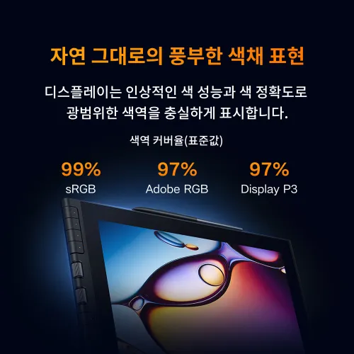 https://resource.xp-pen.com/Uploads/goods/20251020/LCJBecQd8ptPaoXDrEnN_500_500.webp