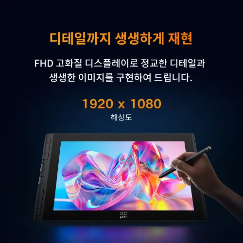 https://resource.xp-pen.com/Uploads/goods/20251020/O7wi9IugGPxmkGA8ZAT9_500_500.webp