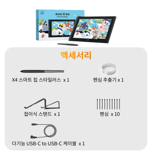 https://resource.xp-pen.com/Uploads/goods/20251020/QXqky8Tyms9Qb9T4ti0t_500_500.webp