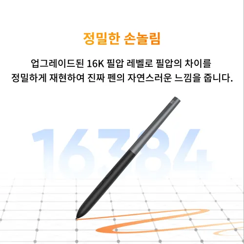 https://resource.xp-pen.com/Uploads/goods/20251020/bbdhK2a3qskuKowwGdkX_500_500.webp