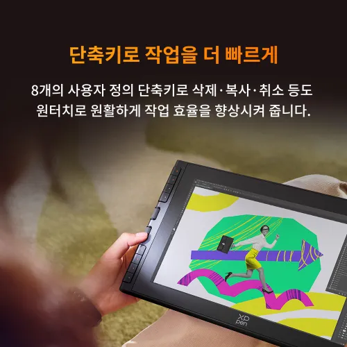 https://resource.xp-pen.com/Uploads/goods/20251020/qnXP4sQUqf4IZZjYW2i0_500_500.webp