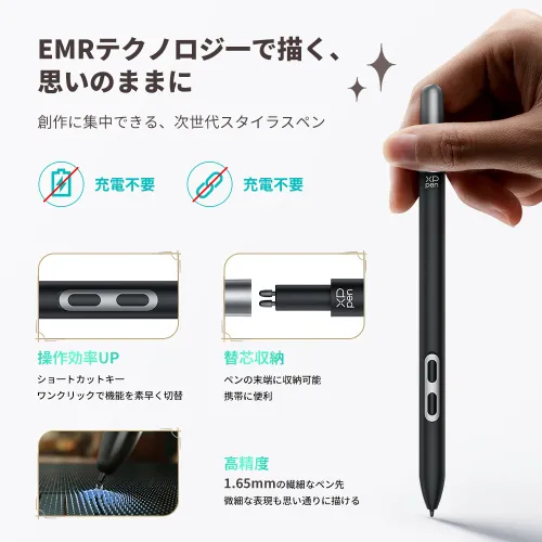 https://resource.xp-pen.com/Uploads/goods/20251112/6wUi6Sql8z69FawuefP_500_500.webp