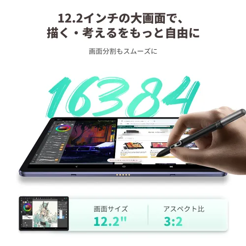 https://resource.xp-pen.com/Uploads/goods/20251112/hKSFCNAlCanlZIVfF0Vt_500_500.webp