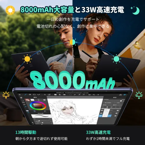 https://resource.xp-pen.com/Uploads/goods/20251112/uRaFez3cNPz29uPaJO8Z_500_500.webp