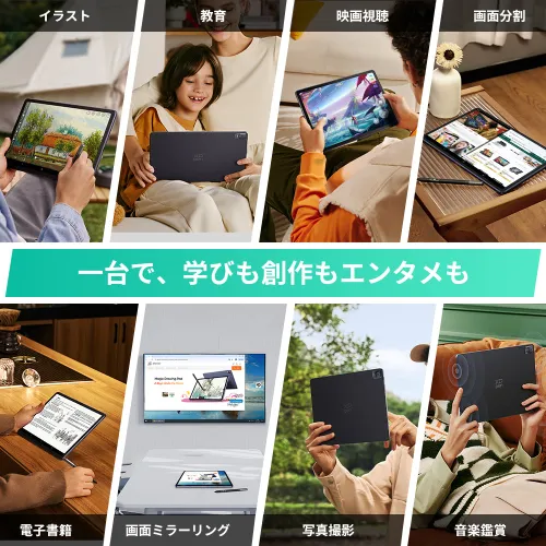 https://resource.xp-pen.com/Uploads/goods/20251112/vwyJxUT54Tzrff9FUIxb_500_500.webp