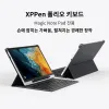 https://resource.xp-pen.com/Uploads/goods/20251113/yQlurAK6ruFPFC3uiMZz_100_100.webp