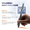 https://resource.xp-pen.com/Uploads/goods/20251114/XDaUwVsNvyUfw6BVdDky_100_100.webp