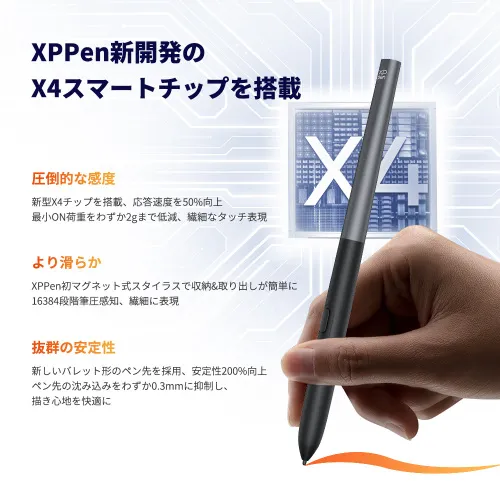 https://resource.xp-pen.com/Uploads/goods/20251114/XDaUwVsNvyUfw6BVdDky_500_500.webp