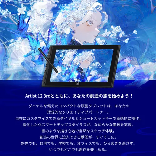 https://resource.xp-pen.com/Uploads/goods/20251114/aBVqPKFKCJUyjVmpuUYf_500_500.webp