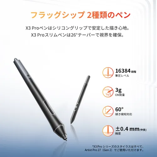 https://resource.xp-pen.com/Uploads/goods/20260318/XzptrYBmhIwU3e2C06uf_500_500.webp
