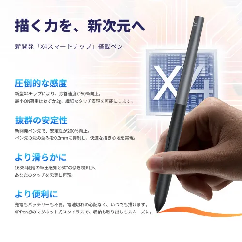 https://resource.xp-pen.com/Uploads/goods/20260415/JTPNullGPobHQnq1UB3k_500_500.webp
