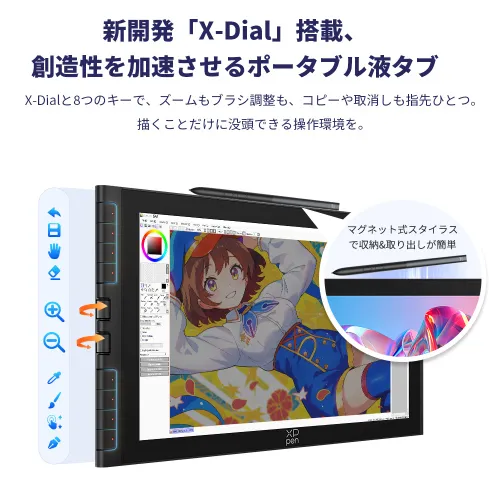 https://resource.xp-pen.com/Uploads/goods/20260415/WFL8pf55dwIgPHNmTVW8_500_500.webp