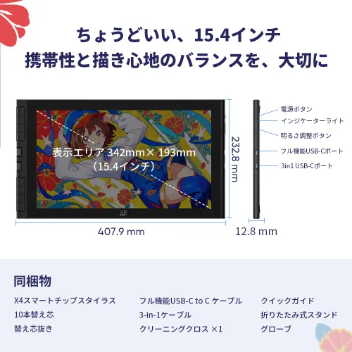https://resource.xp-pen.com/Uploads/goods/20260415/seN4KxY3gK7RJQcRwby9_500_500.webp