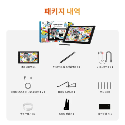 https://resource.xp-pen.com/Uploads/goods/20260416/RspMFZdbtr0nWgkTU8Za_500_500.webp