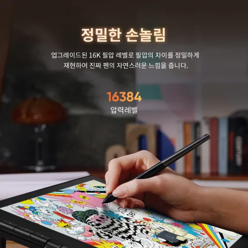 https://resource.xp-pen.com/Uploads/goods/20260416/XsPlUi5tUNGi5YxXPrX4_500_500.webp