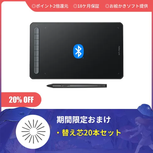 新世代のペンタブレット「Deco L & Deco LW」X3スマートチップの採用