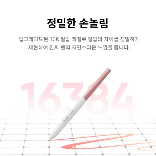 https://resource.xp-pen.com/Uploads/goods/20260626/0RG2khkx3DqgcOp0fOcm_500_500.webp