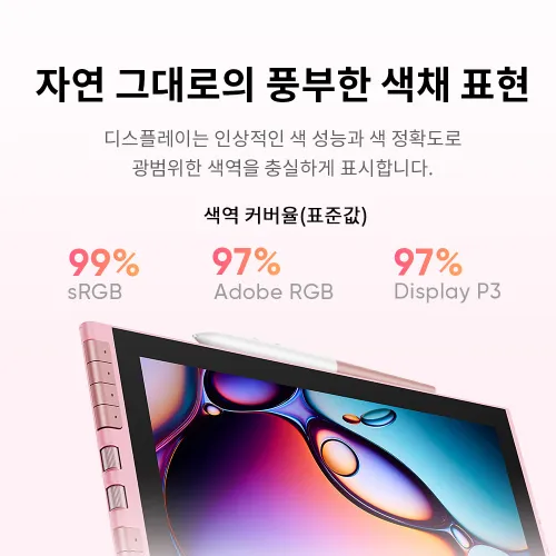 https://resource.xp-pen.com/Uploads/goods/20260626/bhFDVVyqOt9YktajCVFF_500_500.webp