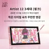 https://resource.xp-pen.com/Uploads/goods/20260626/iFhHGZMiFhmKUj4Rneu3_100_100.webp